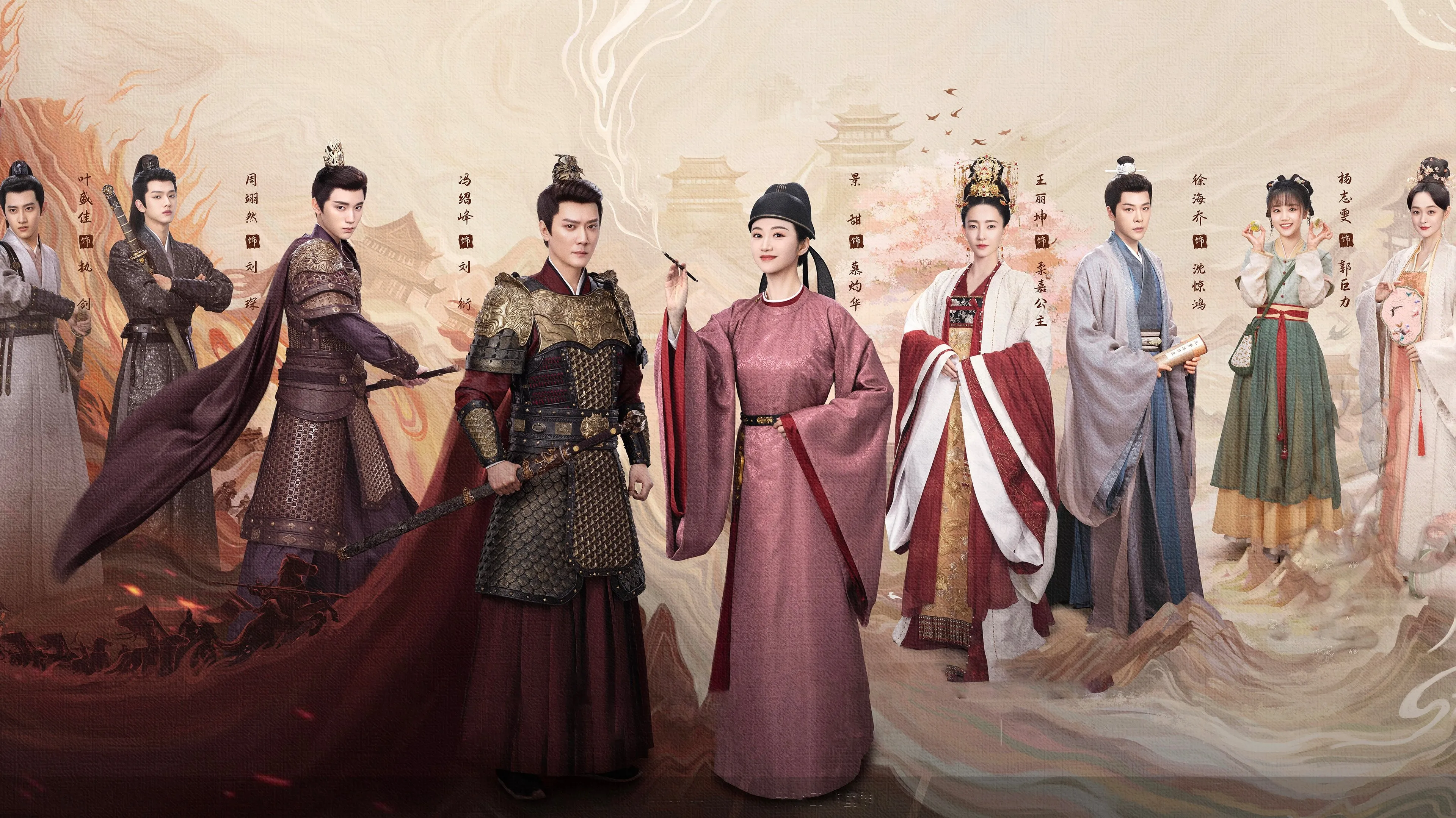 The Legend of Zhuohua - Season 1