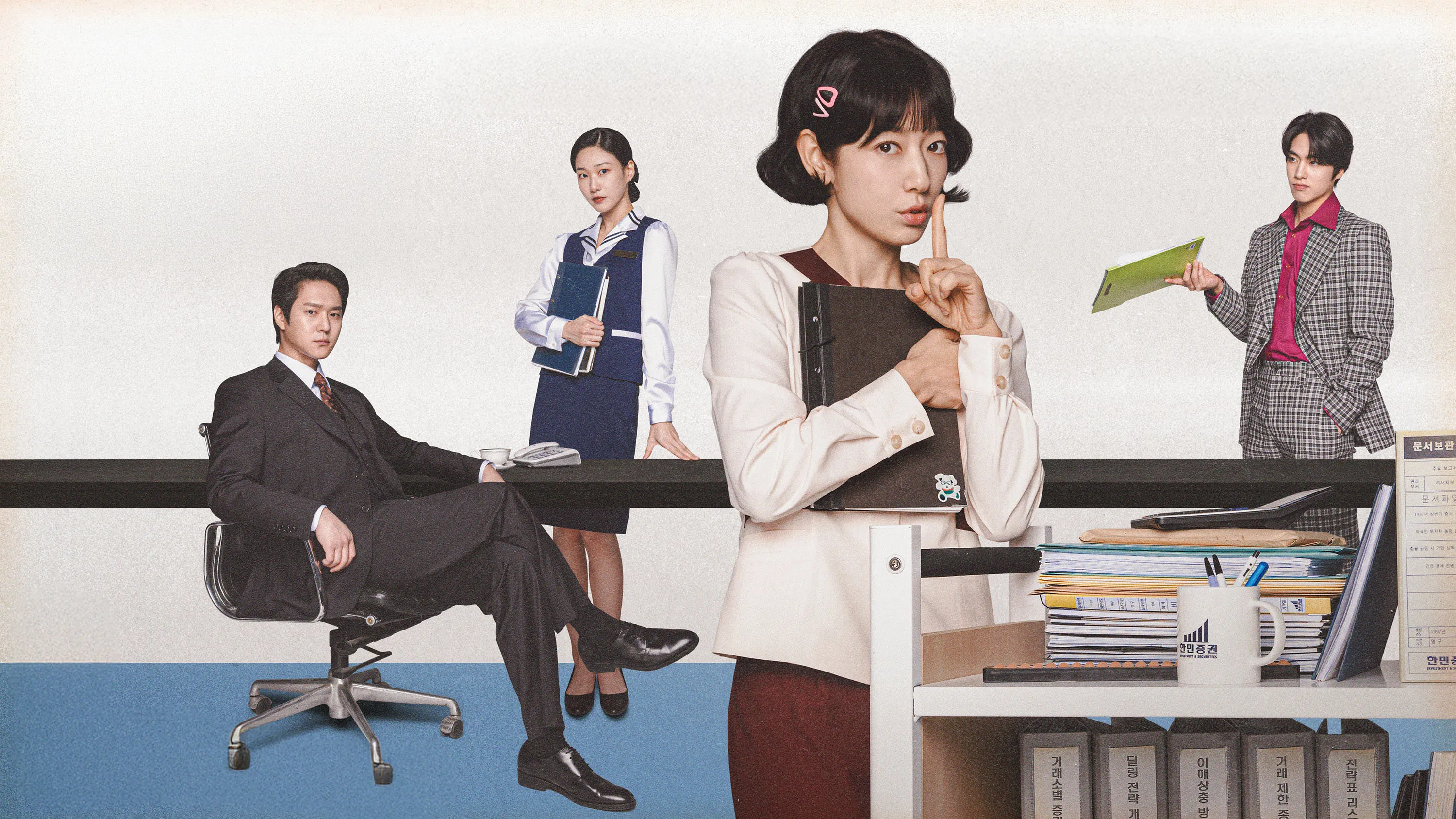 Undercover Miss Hong - Season 1