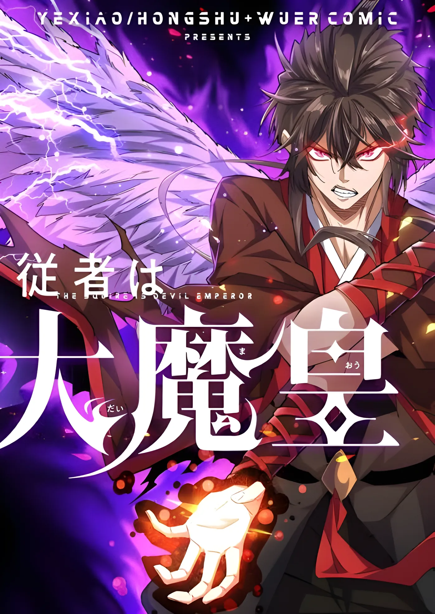 Magic Emperor