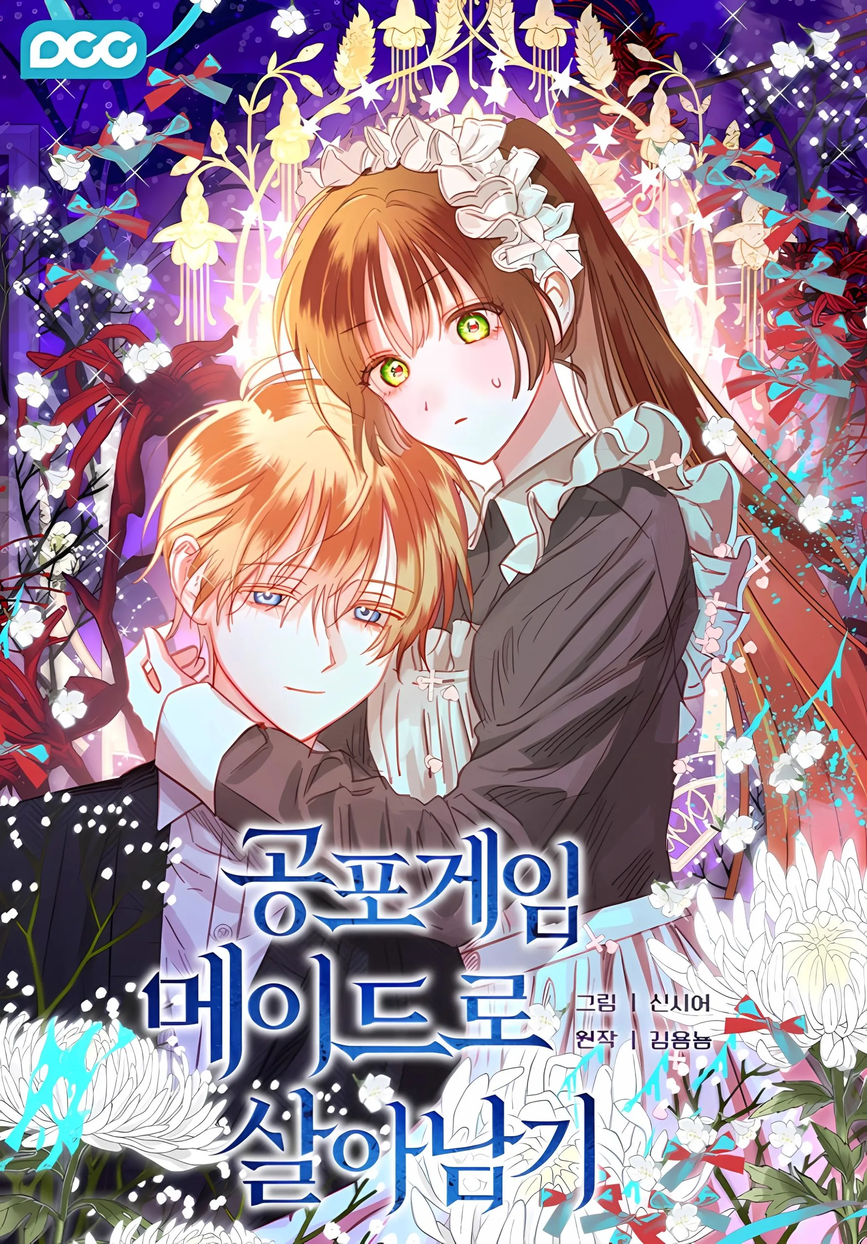 Surviving As a Maid In a Horror Game