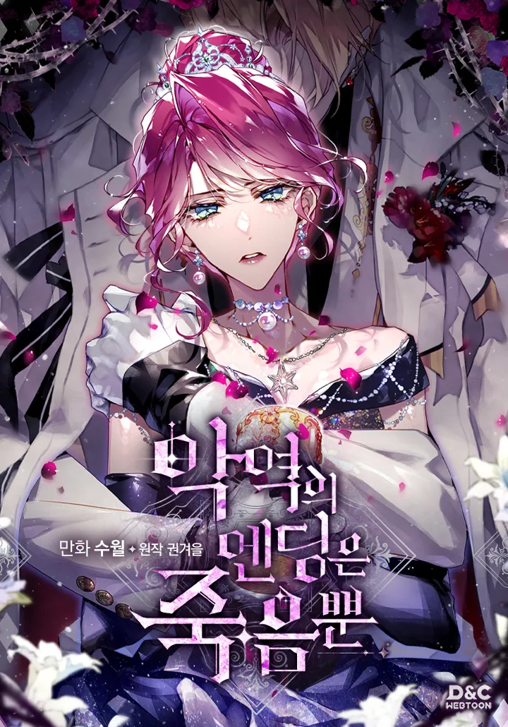 Death Is The Only Ending For The Villain