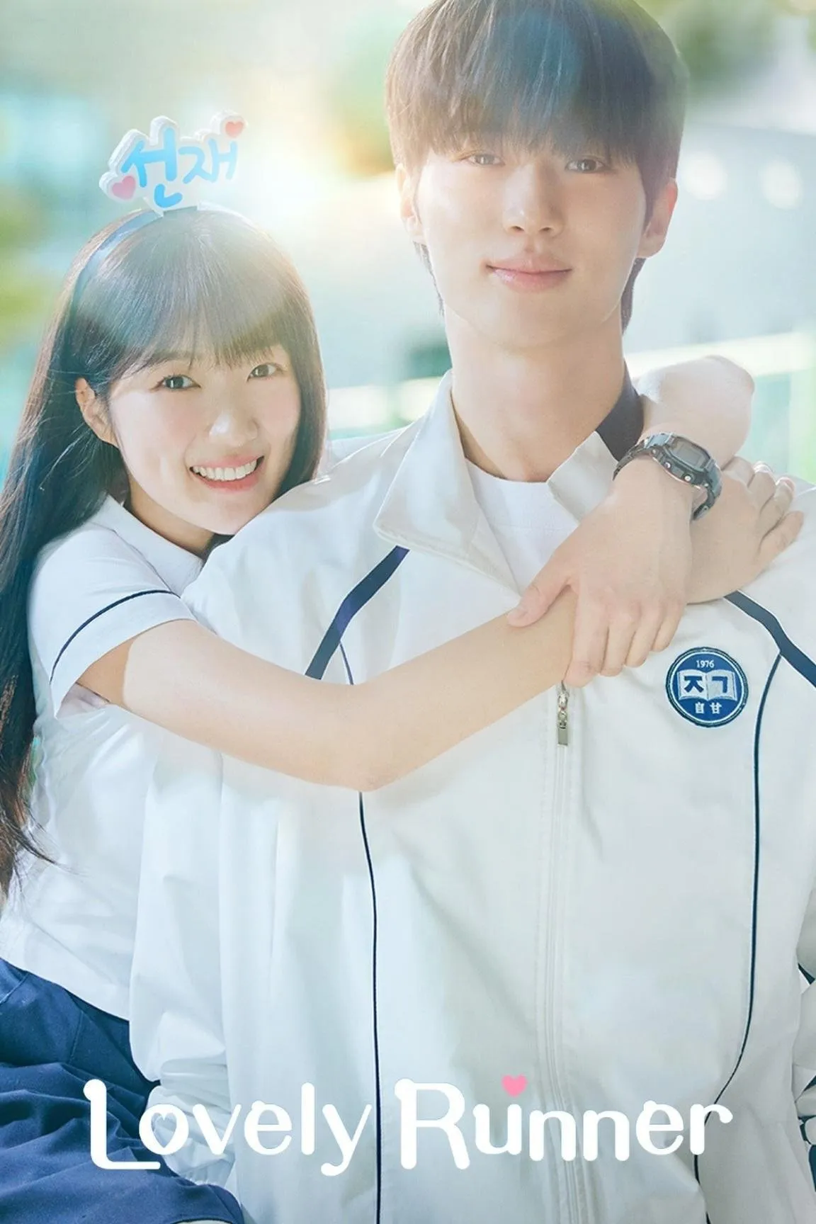 Lovely Runner - Season 1