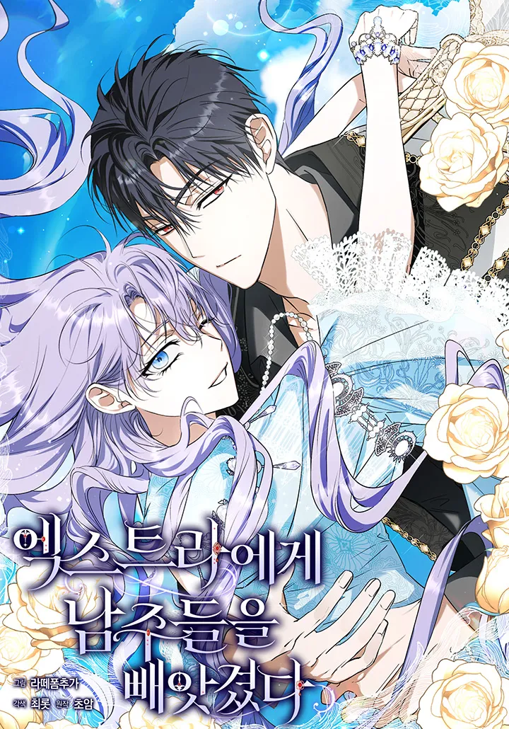 The male leads were stolen by the extra