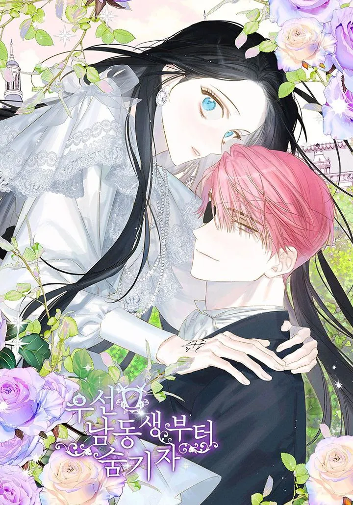 First, Let’s Hide My Younger Brother