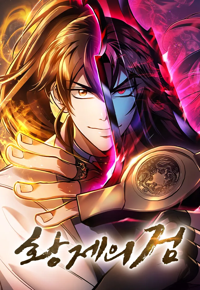 The Emperor's Sword
