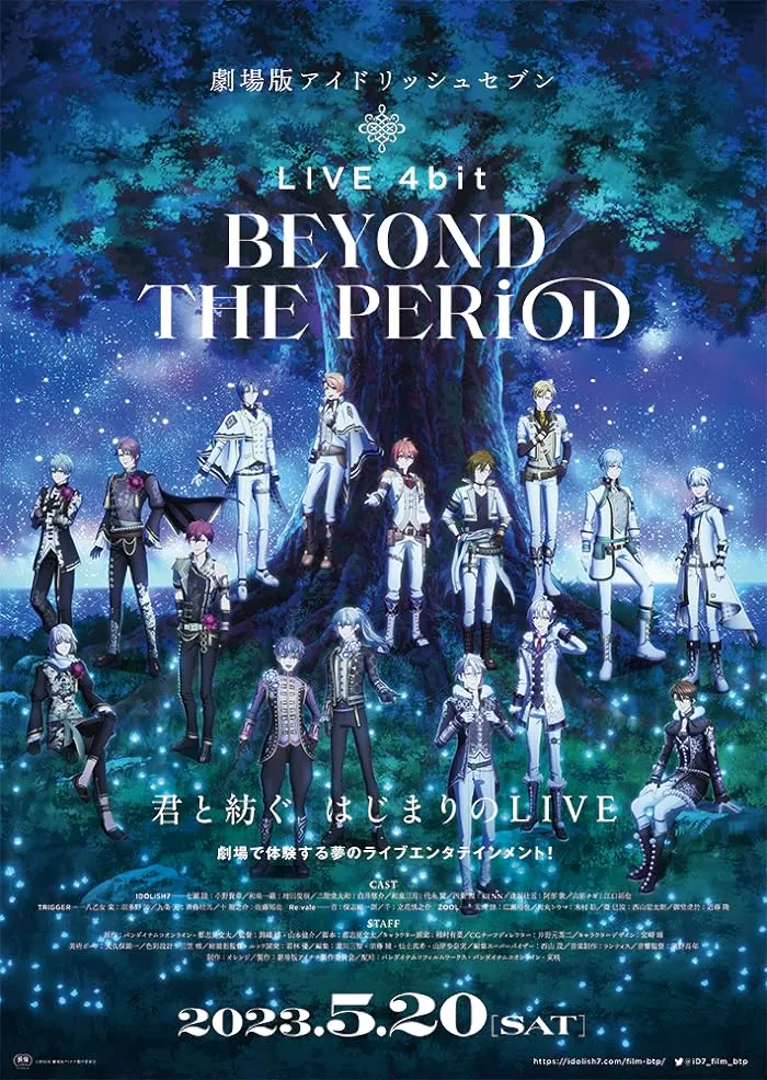 انمى IDOLiSH7 Movie: LIVE 4bit - BEYOND THE PERiOD