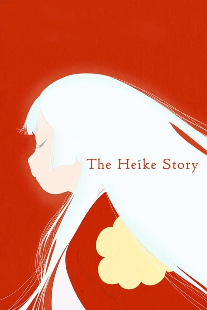 Heike Monogatari الموسم 1