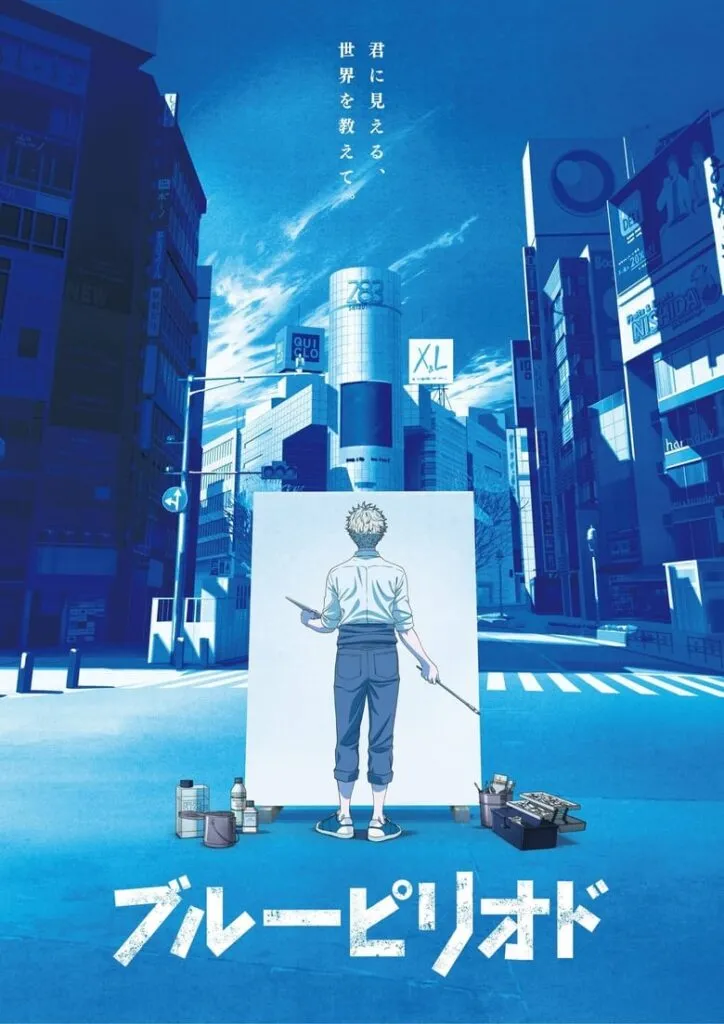 Blue Period الموسم 1