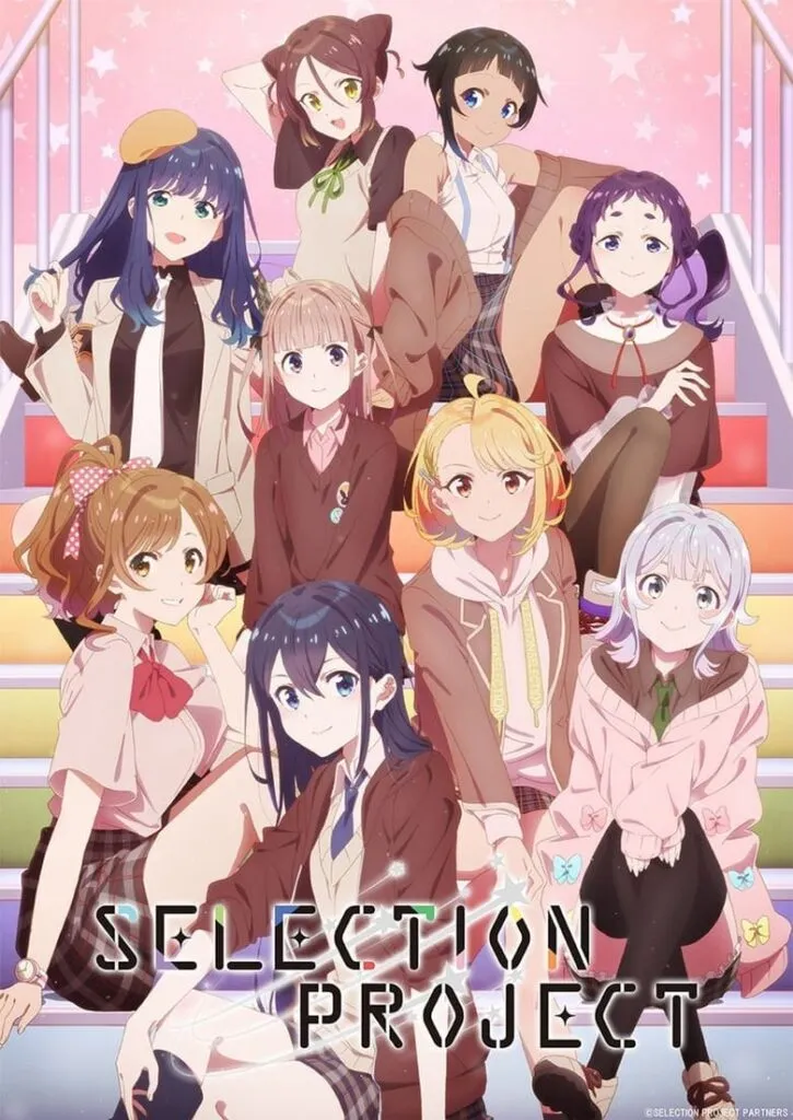 Selection Project الموسم 1