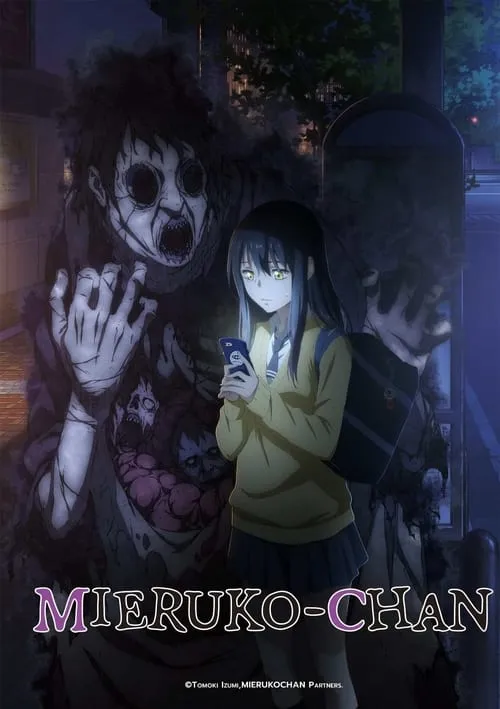 Mieruko-chan الموسم 1