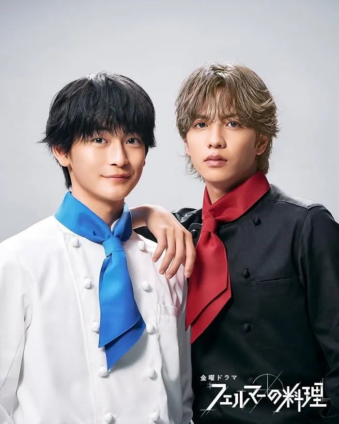 Fermat no Ryori