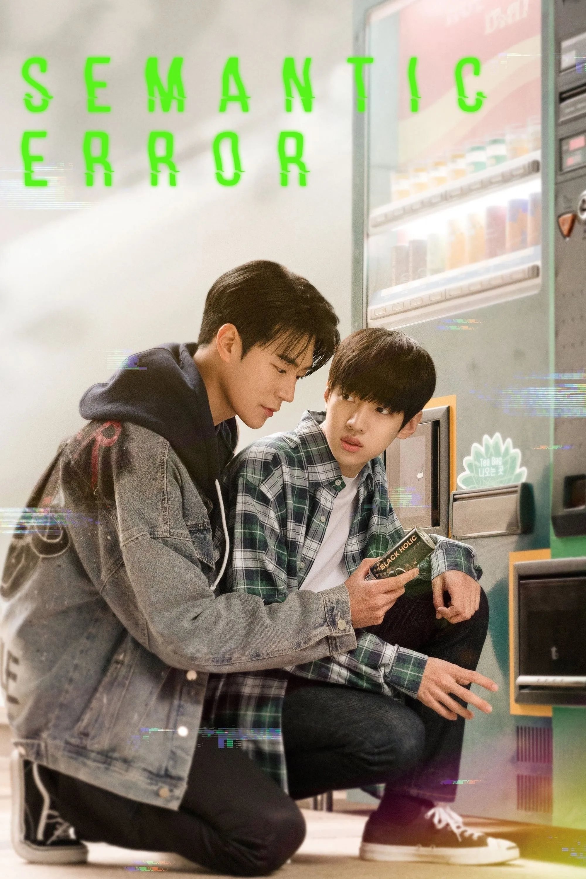 Semantic Error - Season 1