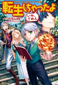 tensei shichattayo (iya gomen)
