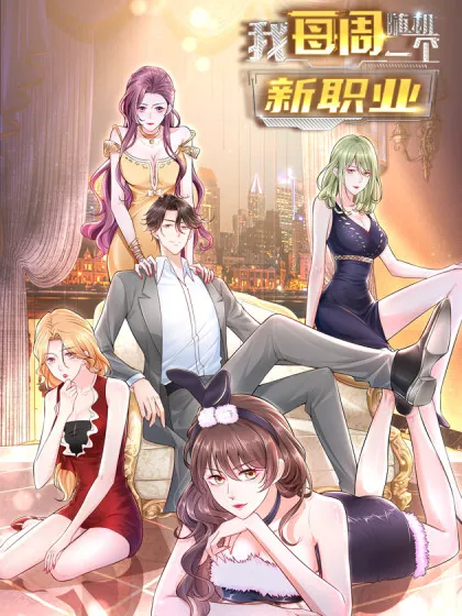 I randomly have a new career every week