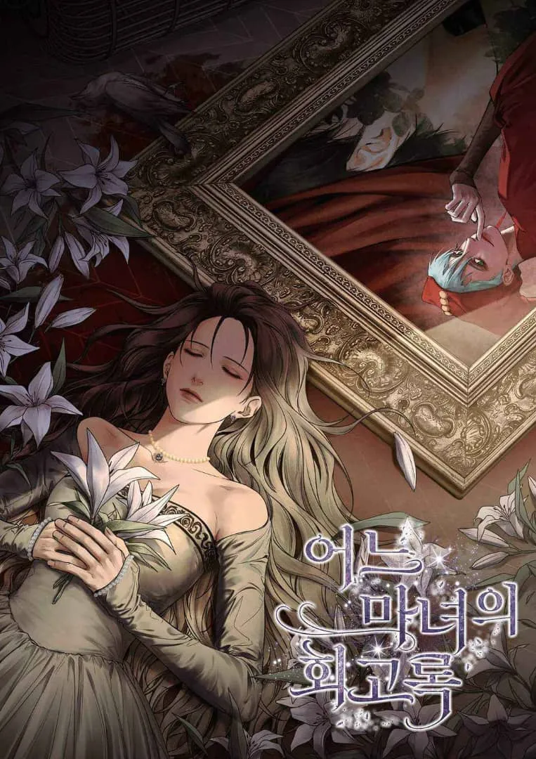 Memoirs of a witch