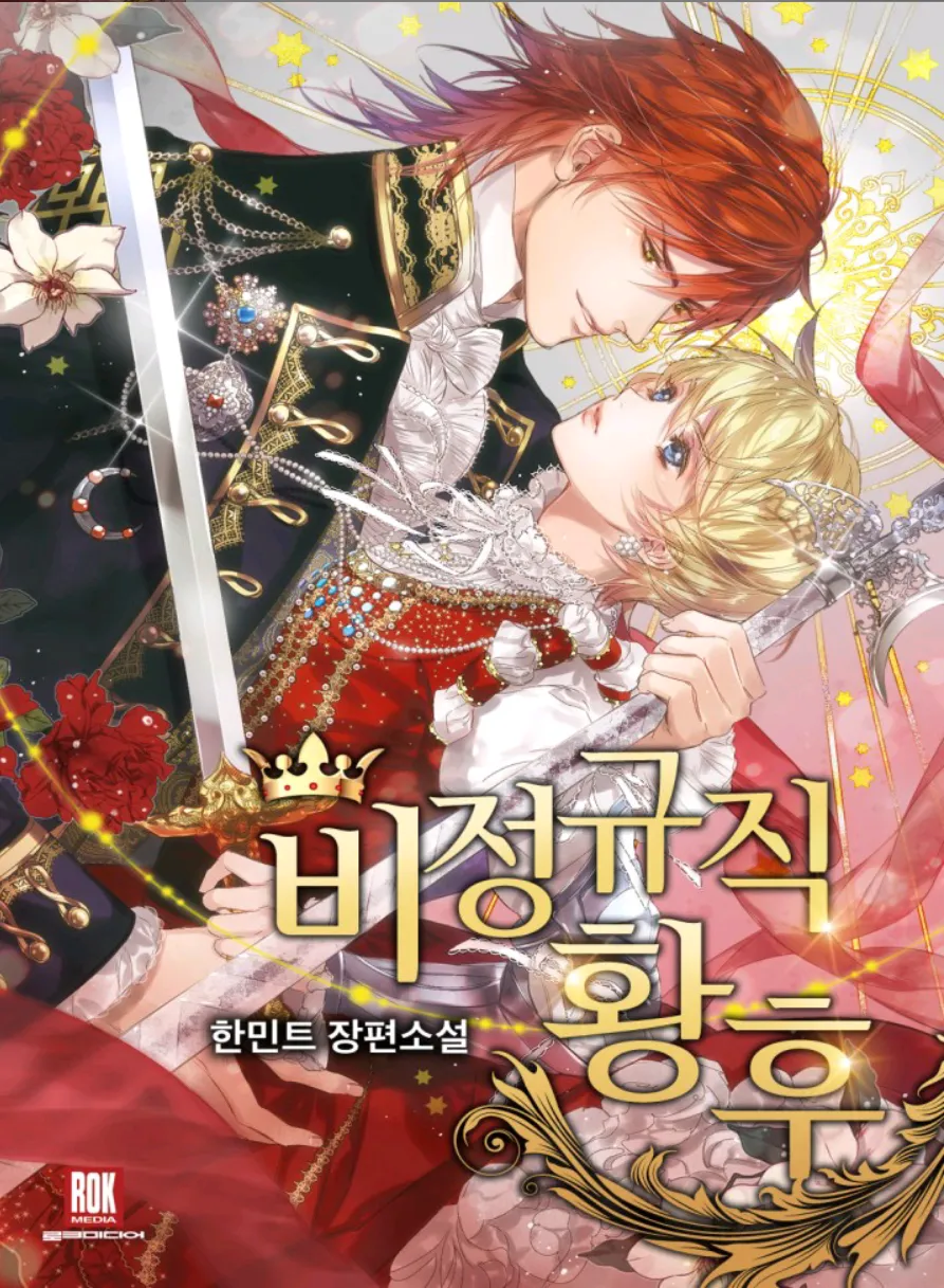 The extraordinary empress