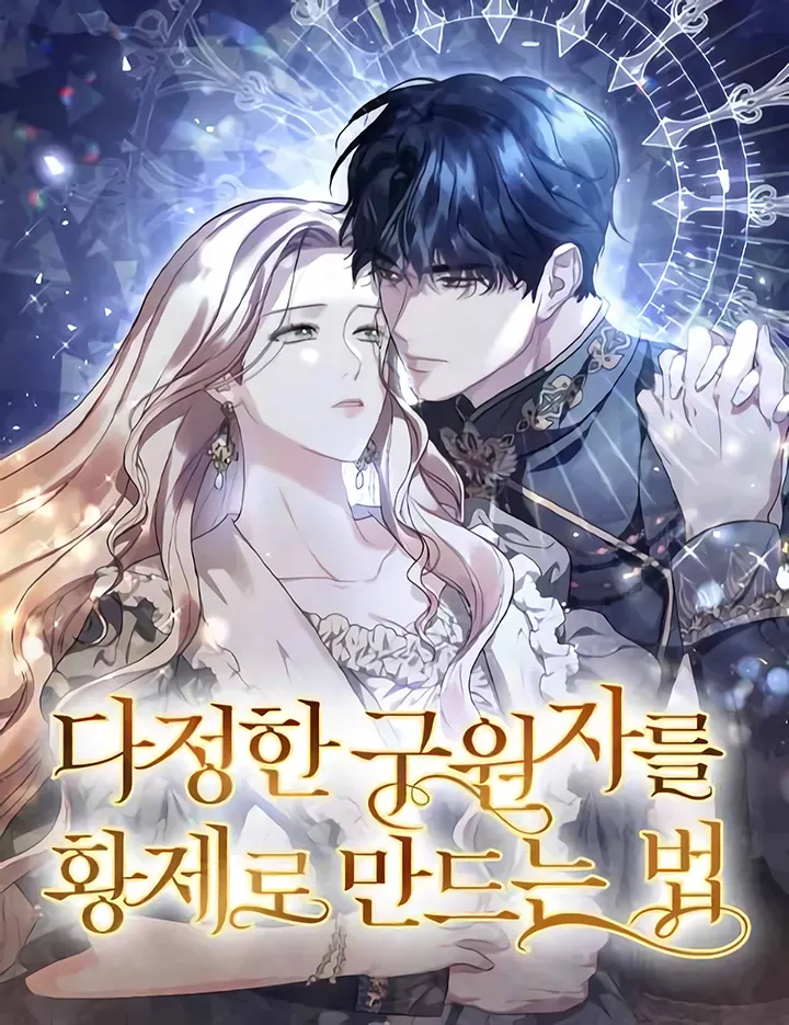 How to make a friendly savior an emperor