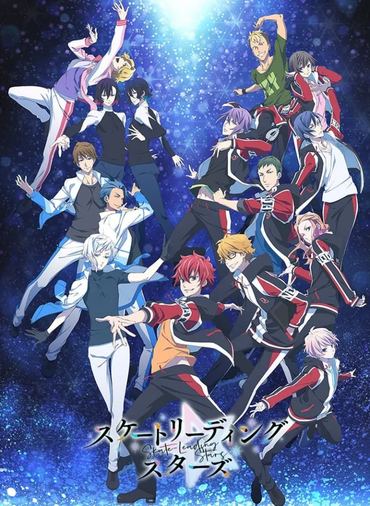 Skate-Leading☆Stars الموسم 1