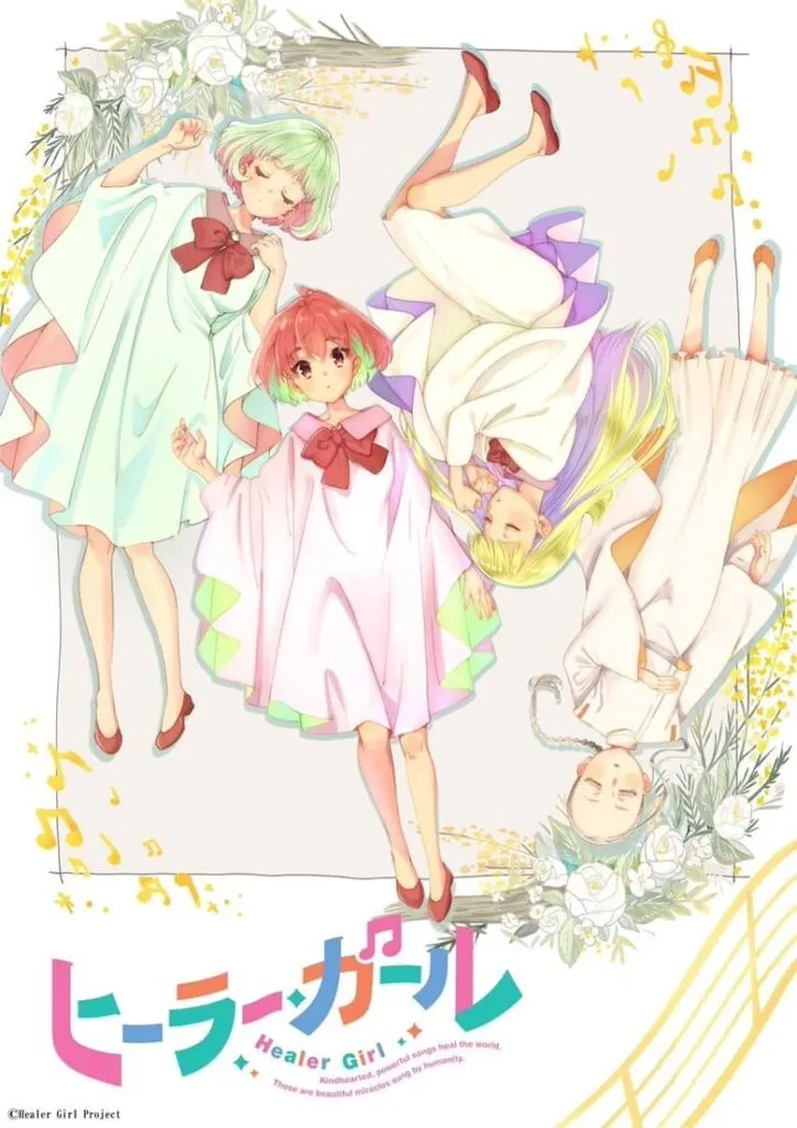 Healer Girl الموسم 1