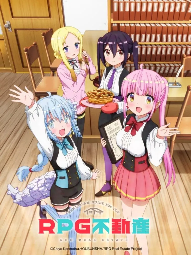 RPG Fudousan الموسم 1