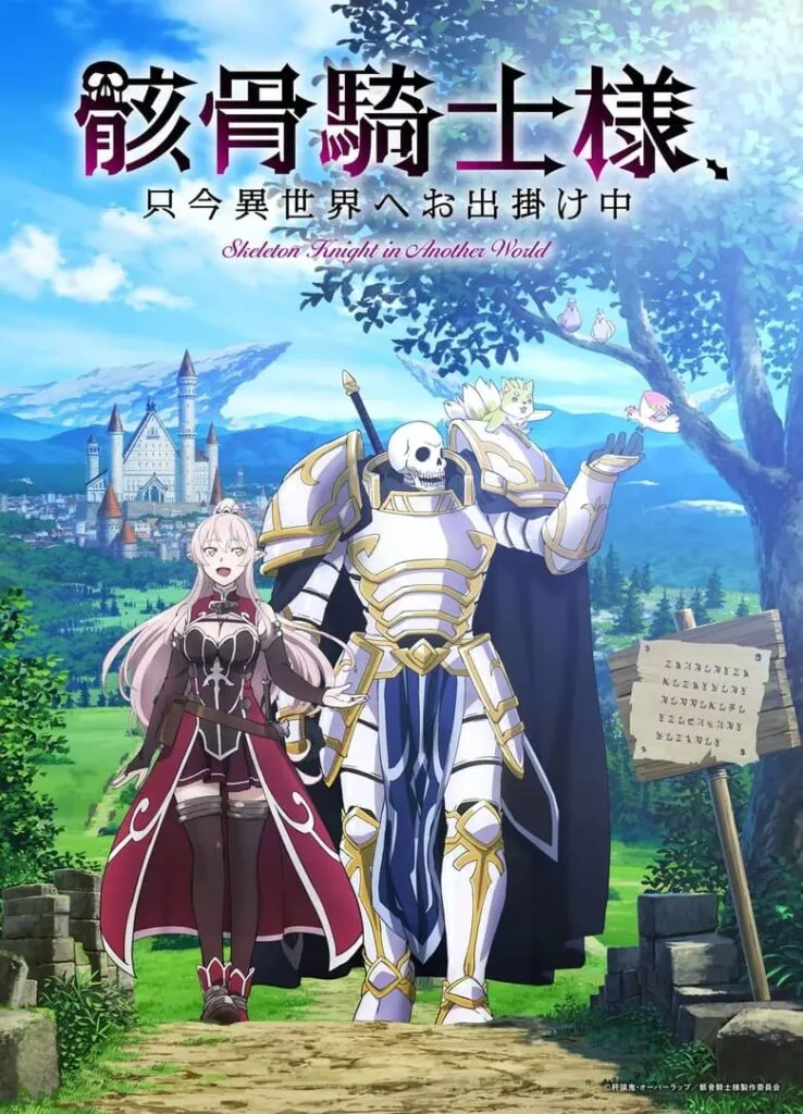 Gaikotsu Kishi-sama, Tadaima Isekai e Odekakechuu الموسم 1