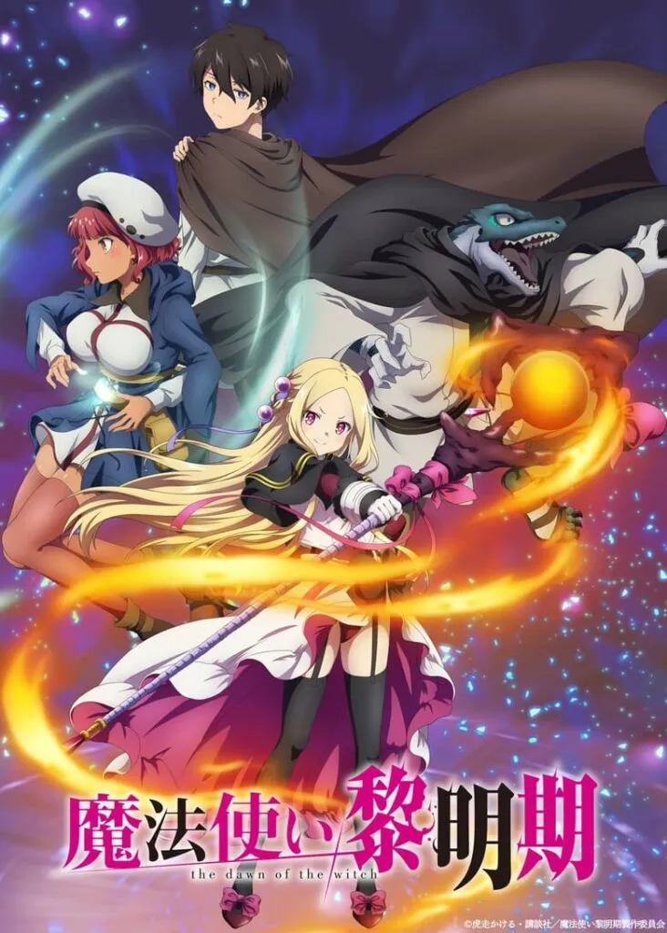 Mahoutsukai Reimeiki الموسم 1