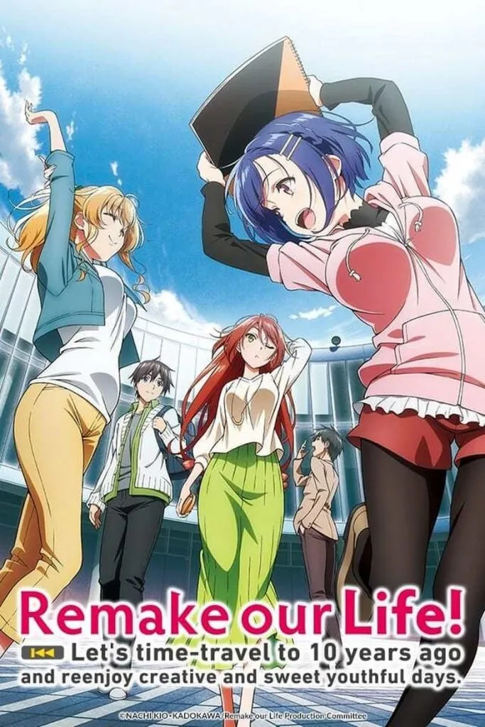 Bokutachi no Remake الموسم 1