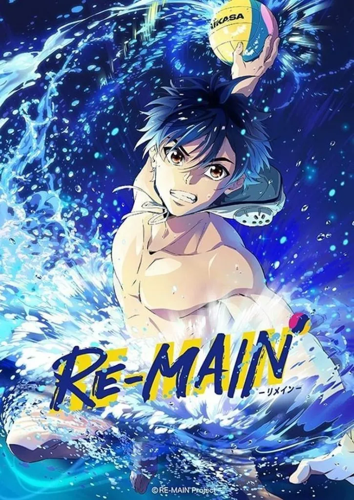 Re-Main الموسم 1