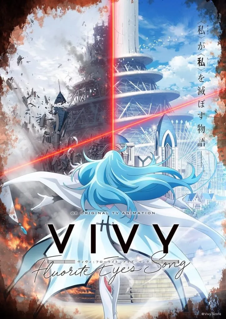Vivy: Fluorite Eye’s Song الموسم 1