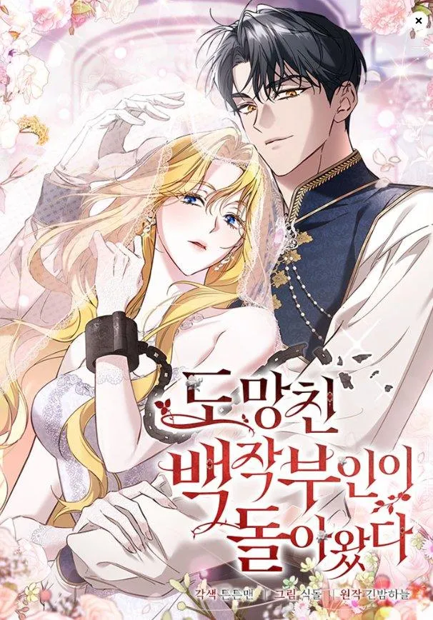 The Runaway Countess Has Returned