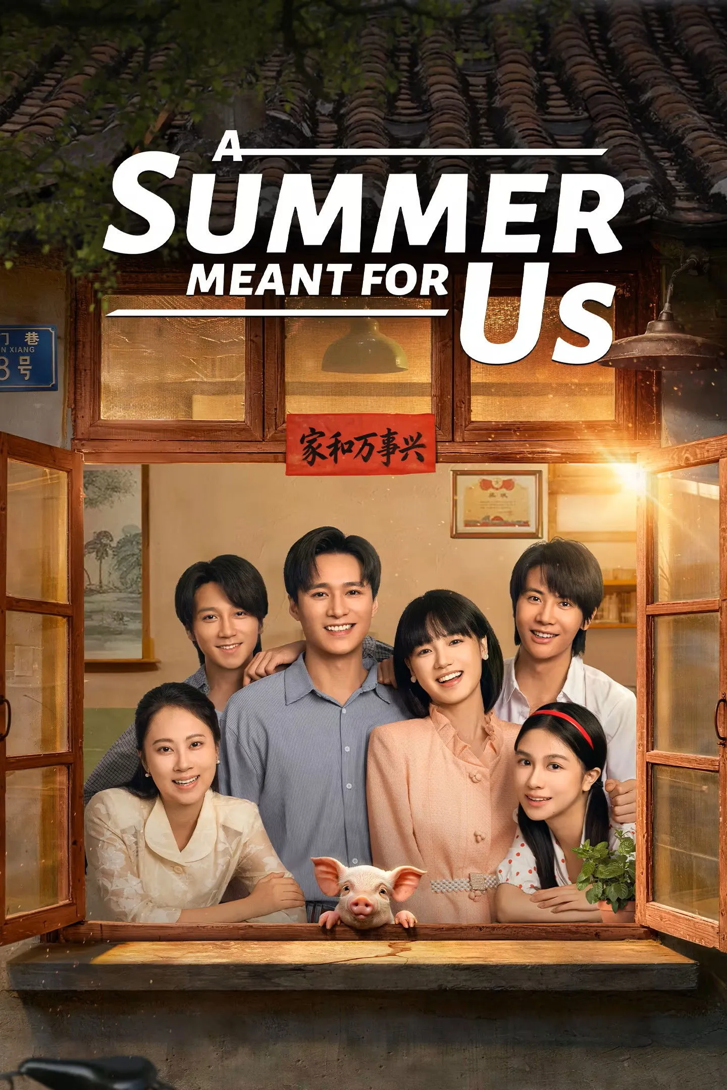A Summer Meant for Us - Season 1