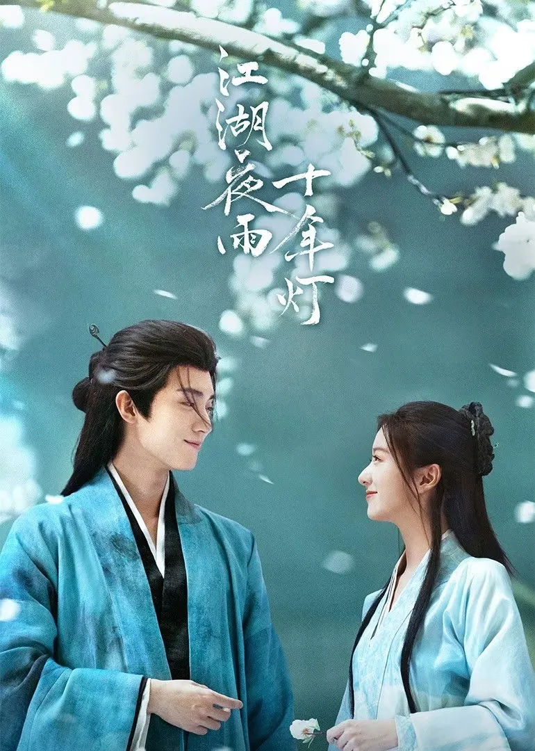 Generation to Generation - Season 1