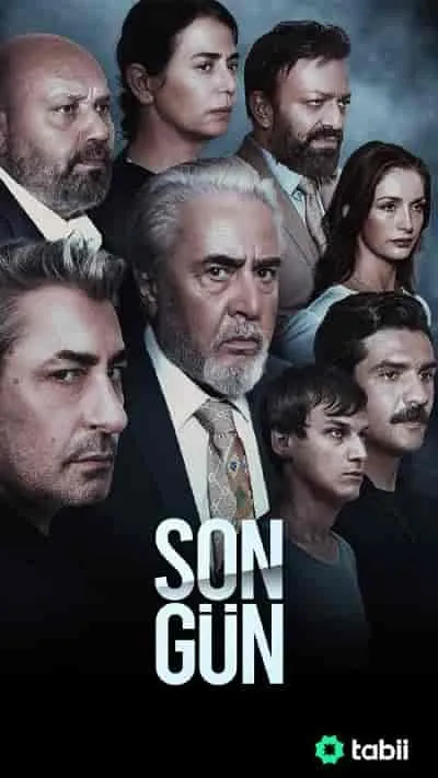 اليوم الاخير - Season 1