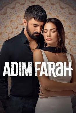 اسمي فرح - Season 2